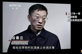 库里：若想要保持连胜 就必须要解决防守端出现的问题